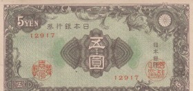 Japan, 50 Yen, 1946, UNC, p86
 Serial Number: 12917
Estimate: 15-30 USD
