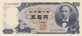 Japan, 500 Yen, 1969, UNC, p95b
 Serial Number: MJ007089P
Estimate: 10-20 USD
