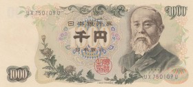 Japan, 1.000 Yen, 1963, UNC, p96b
 Serial Number: UX750109U
Estimate: 15-30 USD