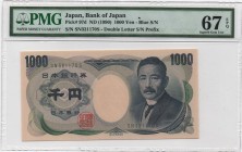 Japan, 1000 Yen, 1990, UNC, p97d
PMG 67 EPQ, Serial Number: 321170S
Estimate: 200-400 USD