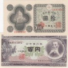 Japan, 10 Yen, UNC, Total 2 banknotes
10 Yen, 1946, UNC, p87; 100 Yen, 1953, UNC, p90c 
Estimate: 10-20 USD