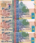 Kazakhstan, 200 Tenge, 2006, UNC, p28, total 3 banknotes
 Serial Number: 6984844, 6984843, 6984842
Estimate: 10-20 USD