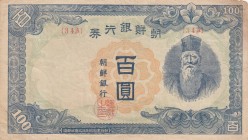 Korea, 100 Yen/100Won, 1947, FINE, p46a
100 Yen/100 Won, Serial Number: 34A
Estimate: 10-20 USD
