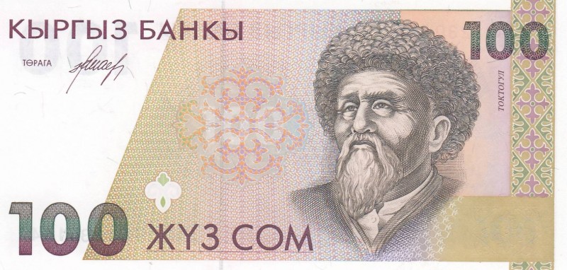 Kyrgyzstan, 100 Som, 1994, UNC, p12a
 Serial Number: AD1230144
Estimate: 15-30...