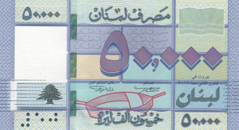 Lebanon, 50.000 Livres, 2012, UNC, p94b
 Serial Number: D014956964
Estimate: 5...