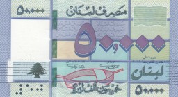 Lebanon, 50.000 Livres, 2012, UNC, p94b
 Serial Number: D014956964
Estimate: 50-100 USD