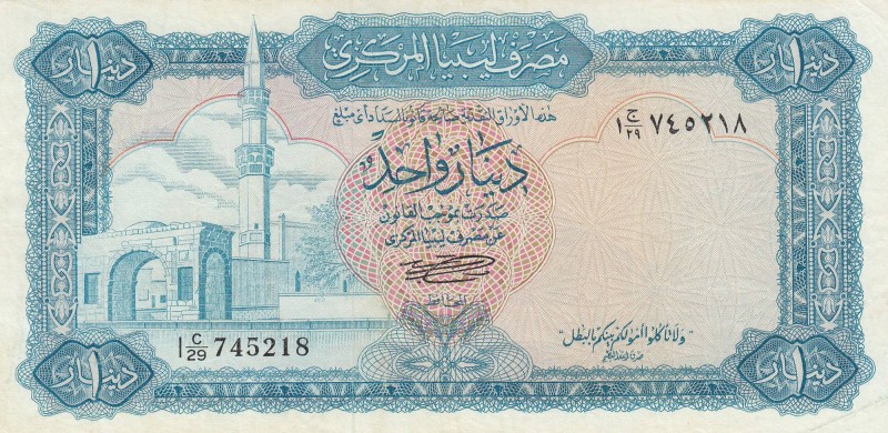 Libya, 1 Dinar, 1972, XF, p35b
 Serial Number: 1 C/29 745218
Estimate: 20-40 U...