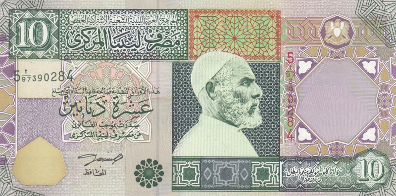 Libya, 10 Dinars, 2002, UNC, p66
 Serial Number: 597390284
Estimate: 15-30 USD