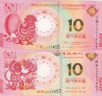 Macau, Total 2 banknotes
10 Patacas, 2016, UNC, p119 (Year of the Monkey commemorative); 10 Patacas, 2017, UNC, p120 (Year of the Rooster commemorati...
