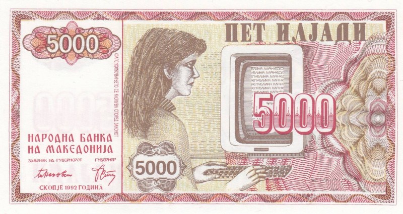 Macedonia, 5.000 Dinars, 1992, UNC, p7
 Serial Number: 8359398
Estimate: 10-20...