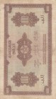 Moracco, 1000 Francs, 1943, VF, p28a
 Serial Number: U50 380
Estimate: 200-400 USD
