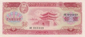 North Korea, 10 Won, 1959, UNC, p15
 Serial Number: 44449
Estimate: 25-50 USD