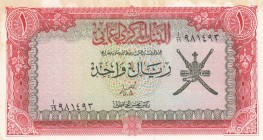 Oman, 1 Rial, 1977, UNC (-), p17a
 Serial Number: 981493
Estimate: 10-20 USD
