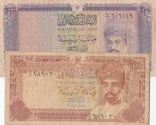 Oman, 100 Baisa and 200 Baisa, 1987, FINE, p22, p23, (Total 2 banknotes)
Estimate: 10-20 USD