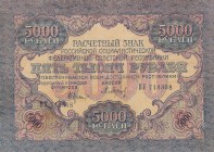 Russia, 5000 Rubles, 1920, FINE, p105b
 Serial Number: BY 713308
Estimate: 25-50 USD