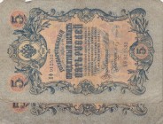 Russia, 5 Rubles, 1909, FINE, p10a, Total 2 banknotes
Estimate: 15-30 USD