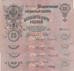 Russia, 25 Rubles, 1909, VF, p12b, Total 4 banknotes
Estimate: 15-30 USD