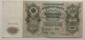 Russia, 500 Ruble, 1912, XF, 
Estimate: 25-50 USD