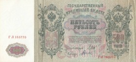 Russia, 500 Rubles, 1912, XF, p14b
 Serial Number: RN 163770
Estimate: 25-50 USD
