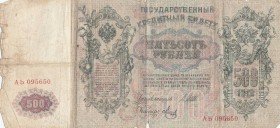 Russia, 500 Rubles, 1912, POOR, p14b
 Serial Number: AB 095650
Estimate: 15-30 USD
