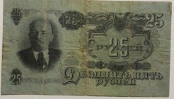 Russia, 25 Rubles, 1947, FINE, p227
Lenin portrait, Serial Number: 3N 904934
Estimate: 30-60 USD