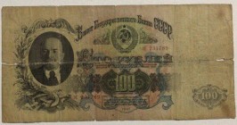 Russia, 100 Rubles, 1947, FINE, p231
Lenin portrait, Serial Number: 3C 231789
Estimate: 30-60 USD