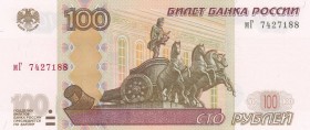 Russia, 100 Rubles, 1997, UNC, p270a
 Serial Number: 7427188
Estimate: 30-60 USD