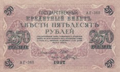 Russia, 250 Rubles, 1917, UNC (-), p36
 Serial Number: AR-360
Estimate: 15-30 USD