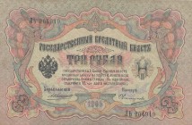 Russia, 3 Rubles, 1905, VF, p9
 Serial Number: 204910
Estimate: 10-20 USD