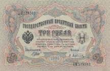 Russia, 3 Rubles, 1905, UNC (-), p9b
 Serial Number: BM 578583
Estimate: 10-20 USD