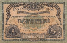 Russia, 1.000 Ruble, 1919, VF (-), pS424a
South Russia, Serial Number: 069
Estimate: 20-40 USD