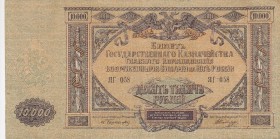 Russia, 10.000 Rubles, 1919, XF, ps425
Estimate: 15-30 USD