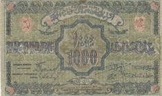 Russia, 1.000 Ruble, 1920, VF, pS712 
Russia Azerbaijan
Estimate: 25-50 USD