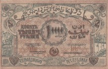 Russia, 10.000 Rubles, 1921, XF, pS714
Russia - Transcaucasia, Serial Number: AH 0364
Estimate: 40-80 USD