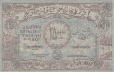 Russia, 250.000 Rubles, 1922, AUNC, pS718
Russia - Transcaucasia, Serial Number: AI 0119
Estimate: 60-120 USD