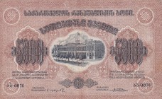 Russia, 5.000 Rubles, 1921, XF, pS761a
 Serial Number: 0076
Estimate: 25-50 USD
