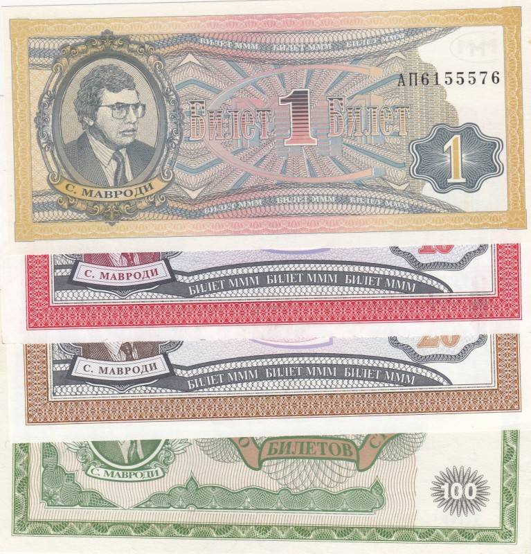 Mavrodi MMM, 1 Biletov, 10 Biletov, 20 Biletov and 100 Biletov, 1996, UNC, Total...