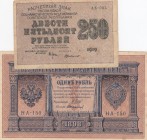 Russia, 1 Ruble and 250 Ruble, 1898/1919, VF, p15, p102, (Total 2 bankotes)
Estimate: 10-20 USD