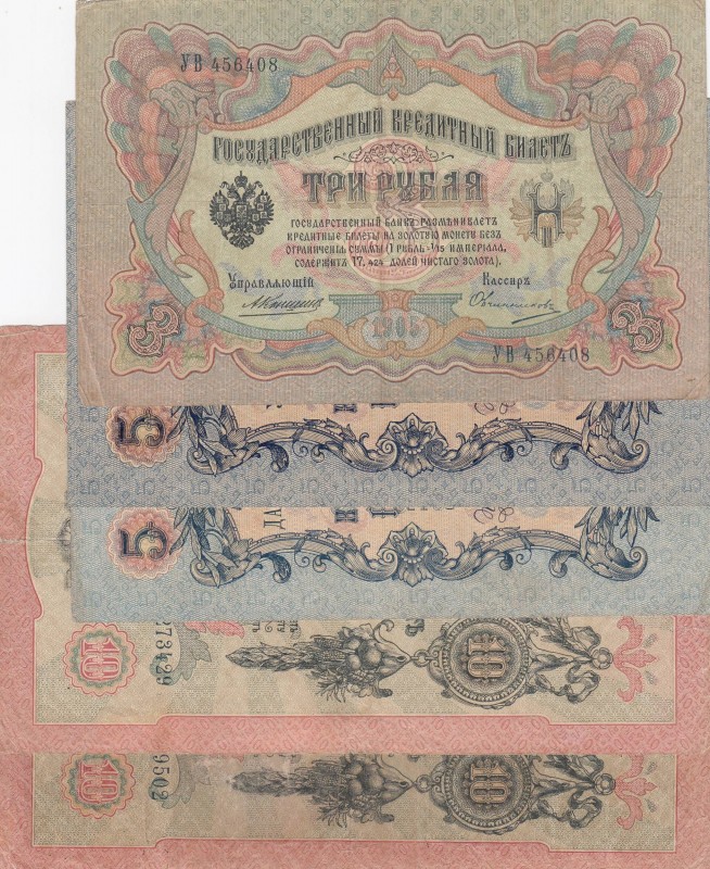 Russia, total 5 banknotes
3 Rubles,1905, VF; 5 Rubles (2),1909, VF; 10 Rubles (...