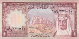 Saudi Arabia, 1 Riyal, 1977, XF, p16
Estimate: 15-30 USD
