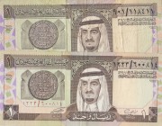 Saudi Arabia, 1 Riyal, 1977, VF / XF, p21a, (Total 2 banknotes)
Estimate: 30-60 USD