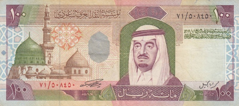 Saudi Arabia, 100 Riyals, 1984, VF, p25b
 Serial Number: 71/508450
Estimate: 2...