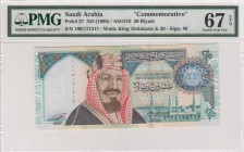 Saudi Arabia, 20 Riyals, 1999, UNC, p27
PMG 67 EPQ, Serial Number: 171317
Estimate: 75-150 USD