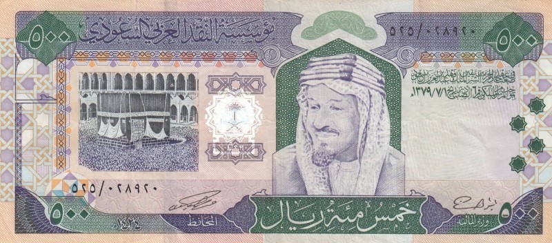 Saudi Arabia, 500 Riyals, 2003, VF, p30
 Serial Number: 525/028920
Estimate: 2...