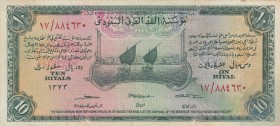 Saudi Arabia, 10 Riyals, 1954, XF, p4
There are little stains , Serial Number: 17/884630
Estimate: 200-400 USD