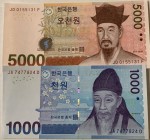 South Korea, Total 2 banknotes
1.000 Won, 2007, UNC, p54a; 5.000 Won, 2006, UNC, p55a
Estimate: 10-20 USD