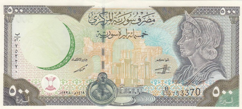 Syria, 500 Pounds, 1998, UNC, p110a
 Serial Number: 530753370
Estimate: 15-30 ...