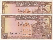 Syria, 1 Pound, 1978, UNC, p93d, (Total 2 consecutive banknotes)
Estimate: 15-30 USD