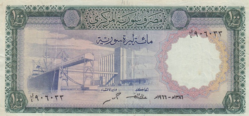 Syria , 100 Pounds, 1966, VF, p98a
Estimate: 50-100 USD