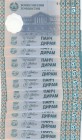 Tajikistan, 5 Dirams, 1999, UNC, p11, Total 10 banknotes
Consecutive serial numbers, Serial Number: BB9108574-75-76-77-78-79-80-81-82-83
Estimate: 1...